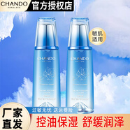 自然堂新品雪域修護保濕冰肌水160ml 舒緩修護補水爽膚水化妝水敏肌可用 【清潤】雪域冰肌水160ml*2