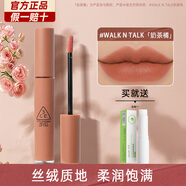 3ce唇釉絲絨啞光水霧bitterhour苦咖色口紅持久不易沾杯新色女友禮物 奶茶色 4g