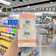 美利奴香港購 澳洲維他命E綿羊油面霜溫和保濕潤膚全家可Lanolin Beauty