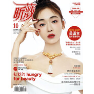 昕薇（2018.10）