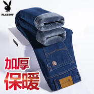花花公子（PLAYBOY）牛仔褲男秋冬季休閑褲子男士寬松直筒潮牌男裝長(cháng)褲