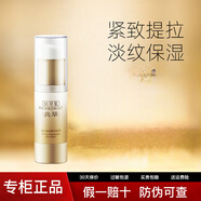 佰草集（HERBORIST）典萃凝時臻顏系列水乳套裝補水保濕提拉緊致護(hù)膚品 眼霜15g