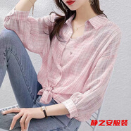 瑪菲萱格子遮陽襯衣女年新款休閑女士雪紡襯衫外套薄款夏季女裝上衣 粉紅色 L 建議115-130斤