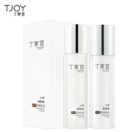 丁家宜美白保濕乳液100g柔膚水補水淡斑祛斑類(lèi)改善肌膚暗沉 美白柔膚水100ml+美白乳液100g