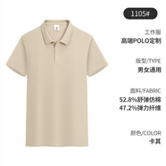 鑫凱蒙服務(wù)員工作服短袖T恤透氣女酒店餐飲火鍋奶茶快餐廳定制logo印字 卡其色 NS-1105 S