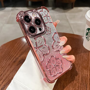 屹川（YICHUAN）適用蘋果16/pro/max手機殼 iPhone16plus全包鏡頭新款ins風(fēng)感四角防摔氣囊硅膠軟殼五葉紫花女款 【粉色】五葉粉花-贈保護(hù)膜+漸變閃卡粉 蘋果16pro