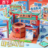 西下迷你扎染小鋪兒童手工diy材料包套裝非遺玩具幼兒園方巾生日禮物