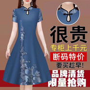 南極人改良旗袍領(lǐng)連衣裙女夏季媽媽裝寬松大碼遮肚復(fù)古印花中長裙子 藍色花 均碼 2xl建議120-135斤