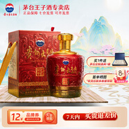 茅臺（MOUTAI）貴州茅臺 大曲 生肖紀(jì)念 醬香型白酒 53度 2.5L 貴州大曲蛇年 53%vol 2.5L 1壇 乙巳蛇年原箱
