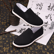 老美華【經(jīng)典款】艾草老北京千層底布鞋男鞋一腳蹬懶人鞋男士休閑鞋43
