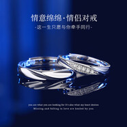 銀千惠999足銀莫桑鉆石情侶戒指一對(duì)鐘情久久對(duì)戒情人節(jié)生日禮物送女友 情侶一對(duì)/999足銀+七倉(cāng)配送/當(dāng)次日達(dá) 真愛承諾定制聯(lián)系客服/求結(jié)婚紀(jì)念日禮物/配證書
