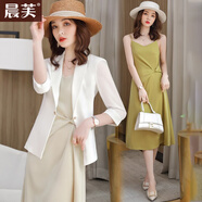 晨芙小西裝外套女夏薄款時(shí)尚氣質(zhì)女神范輕奢高級感職業(yè)吊帶連衣裙套裝 白色外套+黃色吊帶裙 L 建議100-110斤