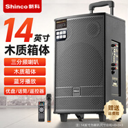 新科 廣場舞音響大功率重低音移動家用戶外K歌藍牙拉桿便攜式音箱擴音器帶無線話筒 14吋組合三分頻+單話筒+8吋低音