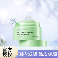繽肌復(fù)活草面膜泥膜女免洗睡眠面膜圣誕節(jié)禮物送女友老婆 一盒