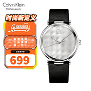 卡文克萊（Calvin Klein）CK手表男 格紋系列石英男表 經(jīng)典簡約情侶表 生日禮物 男款 K1S21120皮帶白盤