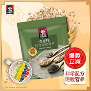 桂格（QUAKER）奇亞籽混合燕麥片420克 營(yíng)養(yǎng)早餐 膳食纖維 添加奇亞籽