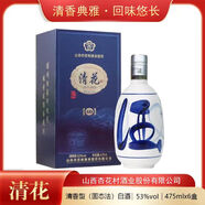 武后鄉(xiāng)杏花村汾酒產(chǎn)地高檔禮盒裝500mlx6瓶53°清香型酒純糧原漿送禮酒 53度 475mL 6瓶 整箱裝 精美禮盒裝【送手提袋】