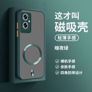 馳丹卡OPPOA2手機(jī)殼新款防摔A2m磁吸全包鏡頭A2Pro磨砂膚感防汗A2x超薄保護(hù)套PJB110簡約高檔潮流純色 強(qiáng)磁吸-拒絕指紋-暗夜綠【純色】送屏幕膜 OPPOA2x