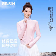 SIINSIIN【戚薇同款】立領(lǐng)冰皮防曬衣女2025新款夏季修身透氣冰絲外套 【立領(lǐng)款】裸杏粉 XL