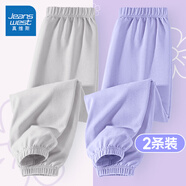 真維斯童裝女童褲子夏季2025年新款兒童冰絲防蚊褲夏款女孩長褲中大童運動褲 灰/J純色-紫/J純色 140