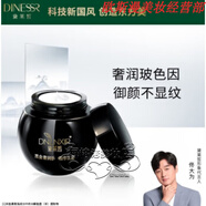 黛萊皙（DNLNXIR）黛萊皙緊致亮顏精華液小紫瓶套盒小紫瓶部分發(fā)新款新老隨機(jī) 黛萊皙黑金奢潤(rùn)抗i皺精k492(50m