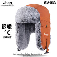 Jeep雷鋒帽冬季加厚加絨護(hù)耳帽男士騎行防風(fēng)保暖毛絨帽女款防寒帽子 橙色（超柔細(xì)絨） 加大碼（62-66cm）偏大頭