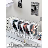 CLCEYcd收納盒桌面亞克力展示架分隔陳列放置架光碟片磁帶光盤(pán)收藏專(zhuān)輯 【一個(gè)裝四格】CD收納架