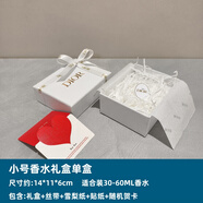 2025高端迪奧dior禮盒口紅盒空盒子唇釉香水袋子999口紅包裝盒香 小號香水禮盒單盒14*11*6cm