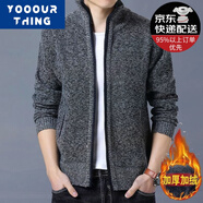 YOOOURTHING男士秋冬季開(kāi)衫毛衣男加絨加厚毛衣開(kāi)衫厚款立領(lǐng)大碼外套百搭保暖 深灰色 4XL (建議175-190斤)