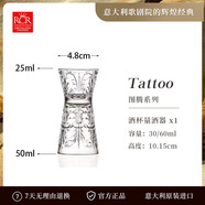 RCR網(wǎng)紅威士忌杯RCR水晶杯玻璃杯洋杯威士忌杯啤杯子 30ml 圖騰60ML晶質(zhì)兩用烈酒調(diào)酒杯