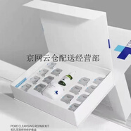 滿婷官l方去屑止癢氨基酸除螨控油蓬松干性泡沫花椒刮碼套裝l旗l艦l護 滿婷修護煥活凍干粉套盒5m+120mg