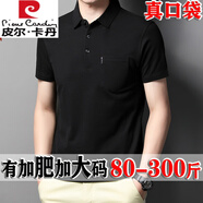 皮爾卡丹（pierre cardin）100%25純棉肥佬大肚胖子短袖t恤男加肥加大碼商務(wù)條紋Polo體恤衫 2233有口袋款黑色 8XL 215碼建議300-330斤