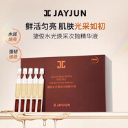 捷?。↗AYJUN）次拋精華液水光煥潤玻尿酸原液次拋精華補(bǔ)水保濕修護(hù) 水光煥采次拋精華1盒30支