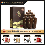 賀天下53度山海9醬乘黃500ml醬香型白酒貴州大曲坤沙高粱酒口糧酒禮盒裝 53度 500mL 6瓶 （整箱）