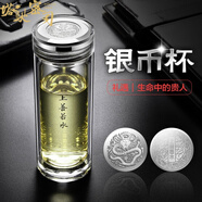 塔馳密司（touchmiss）玻璃杯商務(wù)男士泡茶高檔銀杯禮品茶水分離透明水杯 380ml 龍騰盛世