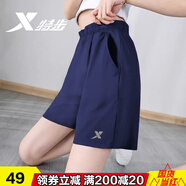 特步運動(dòng)短褲女夏季寬松顯瘦休閑女褲透氣速干跑步五分褲闊腿中褲子女 深蘭/夏季薄款 L /175