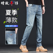 增致牛仔（ZENGZHI）【夏季薄款】男士牛仔褲男2025新款休閑彈力寬松小直筒長褲子男褲
