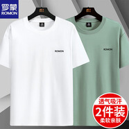 羅蒙夏裝純棉短袖T恤男款圓領(lǐng)寬松薄款夏季休閑百搭半袖體恤打底衫 白色+豆綠 100%棉 L 建議100-120斤