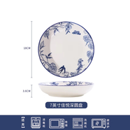雅誠德24年新款草莓兔陶瓷飯碗盤(pán)家用卡通餐具可愛(ài)少女心兒童微波爐碗碟 7英寸花鳥(niǎo)和鳴深圓盤(pán)【藍色】