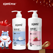 開(kāi)米餐具凈洗潔精800g+蔬果清洗劑800g植萃配方去農(nóng)殘家庭套裝