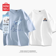 名創(chuàng)優(yōu)品（MINISO）短袖T恤男士夏季國潮衣服日系風(fēng)潮流男裝中學(xué)生純棉潮牌半袖體恤 冰川藍(lán)(折紙飛機(jī))+白色(快樂柯基胸標(biāo)) XL 180(體重140-160斤左右)