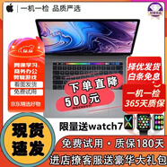 蘋(píng)果 Apple 二手蘋(píng)果筆記本電腦 Macbook Pro15寸/13寸視網(wǎng)膜超薄游戲本 99新19款15.4 i9 2.4 32G 1T