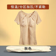 慕香莎（MU XIANG SHA）短袖夏季打底衫上衣薄款塑身美體修身衣女士背心遮肚子束身 膚色 均碼