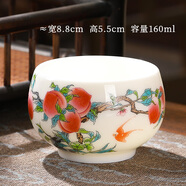 景德鎮(zhèn)主人杯單杯茶杯羊脂玉瓷茶具品茗個人專用陶瓷家用喝水白瓷可160m 羅漢主人杯福桃羊脂玉瓷160ml