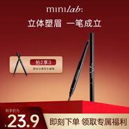 minilab持妝立體雙頭眉筆 防水防汗控油持久不脫妝 02深棕色0.26g