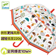 LITTLE BIG ROOM BY DJECO 雨傘兒童彩虹傘拱形手動(dòng)親子變色長柄透明女童男童機(jī)器人幼兒園 兒童透明雨傘-雨中嬉戲DD04809