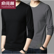 俞兆林春秋季莫代爾長(zhǎng)袖t恤純黑內(nèi)衣秋衣上衣圓領(lǐng)休閑男士體恤打底衫 黑色+深灰【長(zhǎng)袖件裝】 2XL 【125-140斤】