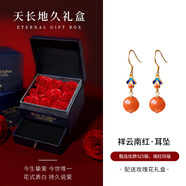 銀千惠南紅瑪瑙耳墜女士925銀耳釘耳環(huán)耳飾品情人節生日禮物送女友媽媽 祥云南紅耳墜+天長(cháng)地久禮盒 女生生日禮物/精美禮盒/配首飾證書(shū)