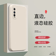 頻佳vivoY51s手機(jī)殼vivoY52 5G版液態(tài)殼vivoY52S全包軟硅膠防摔保護(hù)套新款鏡頭 vivoY51S【象牙白-YT000純色】