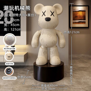 吉召喬遷擺件落地?cái)[件大件暴力熊正品落地式裝飾品客廳送朋友喬遷禮物 特大號奶油色皮革暴力熊+底座